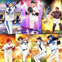 🔹初期垢🔹s76🔥エナジー986🔥🌟アーチスト3枚🌟限凸4 中島 大西 特守で守備a坂本|プロスピA