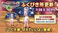 しぐさ書・甘えていいよ|ドラクエ10(DQX)