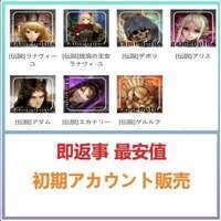 💕💕【ウィズダフネ】ラナヴィーユ、デボラ、アリス｜キャラ選択制 初期アカ販売【最新】|ウィズダフネ(Wizardry Variants Daphne)