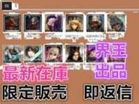 💕💕【ウィズダフネ】ラナヴィーユ、デボラ、アリス｜キャラ選択制 初期アカ販売【最新】|ウィズダフネ(Wizardry Variants Daphne)