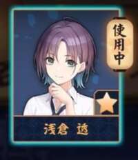 💖【完全初期】浅倉透/巻物x2/紫贈り物x13/シャニマス限定雀卓|雀魂 じゃんたま