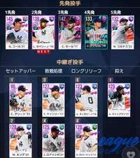 【NYY純正】OVR127.8 TDS&SDS562 最強年度FA18デグロム追加‼️|MLB RIVALS
