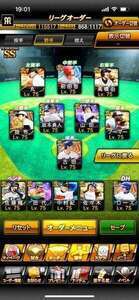 最終値下げ‼️プロスピA 強アカウント‼️極70体‼️S約400体ALevelMAX1000体越え|プロスピA