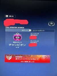 Y10S2 チャンピオンアカウント Uplay版 フルアクセス✅|レインボーシックスシージ エックス(R6SX)