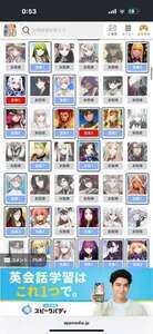 詳細説明必読！　2015年〜プレイ中FGO引退アカウント所持聖晶石46個|FGO