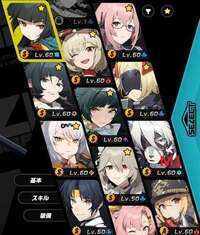 【PU50/90】儀玄+餅 星見雅+餅 ジェーン+餅 月城柳 アストラ 「トリガー」バーニス    |ゼンゼロ(ゼンレスゾーンゼロ)