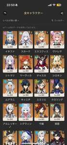 原神 [美月以外全キャラ所持］アカウント　フリーナ、マーヴィカ、千織完凸|原神