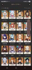 引退垢(完凸キャラ6人、その他星5キャラ多数)|原神