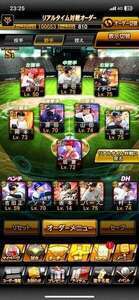 引退垢|プロスピA