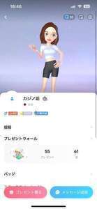 カジノ垢|WePlay(ウィプレー)