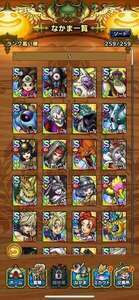 神引きアカウント！超魔王ゾーマ完凸＋ロトの女完凸|ドラクエタクト