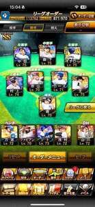 今日限定価格‼️スピ113752‼️イチロー持ち‼️KONAMI未連携‼️|プロスピA