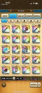 周年開始まで限定「竜神王の杖完凸など 8ガチャ武器全て完凸」 総レベル6989 |ドラクエウォーク