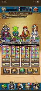 全職カンスト‼️強武器多数所持！|ドラクエウォーク