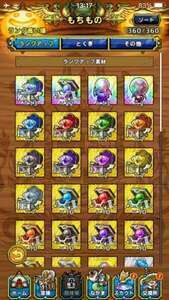 完凸簡単　360290 初期アカウント iOS 石垢　Android|ドラクエタクト