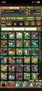 引退　説明読んで！最終値下げ　本日限定　石1706 鬼滅無惨以外コンプ、その他フェス限多数|パズドラ(パズル＆ドラゴンズ)