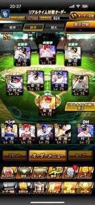 極30以上|プロスピA