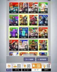 急ぎ コンパス引退垢|コンパス