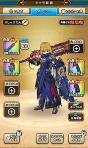 初期垢 👑6周年セミコンプ‼️神喰らいの大剣×3 鎧上 鎧下×2 盾×4👑|ドラクエウォーク