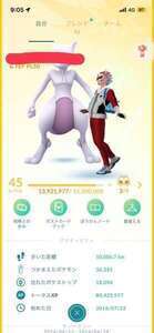 【🔥完全引退🔥】2016年産✨TL44🍀7シーズンレジェンド達成アカウント💫|ポケモンGO