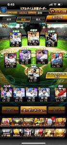 早い者勝ち‼️値段交渉⭕️引退垢‼️:️超破格‼️WS打者大谷極 セレ筒香極！！アニバ岡本極！！|プロスピA