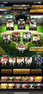 本日限定‼️極47‼️㊗️投打大谷‼️🔥スピ116500越え‼️🔥S限凸コーチ✖️3️⃣‼️|プロスピA