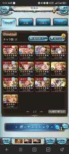 グラブル引退十天全150 十賢者100×8 バハルシ250 ルミナス2|グラブル