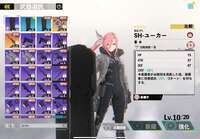 リセマラ 初期 サガン レノ キコル ミナ 共存|怪獣8G(怪獣8号 THE GAME)