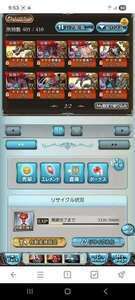 引退のため|グラブル