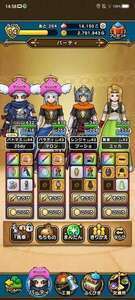 ジェム14000↑神喰らい大剣、サマーメモリー|ドラクエウォーク