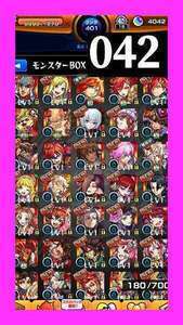 🐟即購入可🐟計オーブ4347個🎣久遠、アナスタシア、中野三玖、エクスカリバー|モンスト