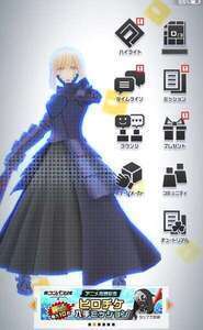 引退　コラボキャラ多数|コンパス