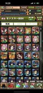 魔法石4900以上 鬼滅 怪獣8号キャラ多数 童磨 炭治郎PT出来ます|パズドラ(パズル＆ドラゴンズ)