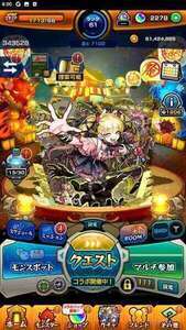 チェルノボグ運極＋オーブ2278個所持アカウント|モンスト