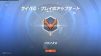 【新価格】ブロンズ・シルバー垢販売 4000　OW2　PC/PS/XBOX|オーバーウォッチ2(OW2)