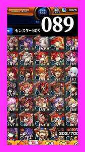 🐟即購入可🐟計オーブ4255個🎣ネオ、アナスタシア、ヤクモ|モンスト