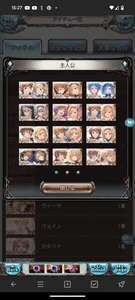 極みスキン　最強格引退アカウント|グラブル