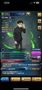 最終値下げ！ クリスタル1700‼️【ダンダダンコラボフルコンプ‼️】|グラサマ(グランドサマナーズ)