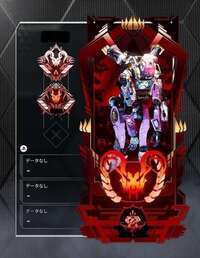 Apexプレデターアカウント|APEX Legends