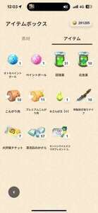 太刀メイン|モンハンNow(ナウ)