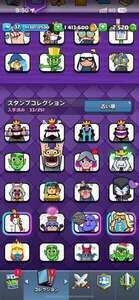 激安アカウント‼️ エメラルド多数‼️ マネー&エメラルド約65千分あり‼️|クラロワ(クラッシュロワイヤル)