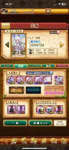 w1 剣姫 リゼロコラボ武器あり|剣と魔法のログレス