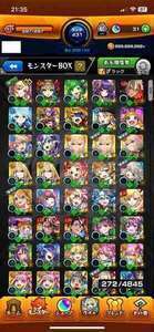 モンスト引退　ルシファー運極|モンスト