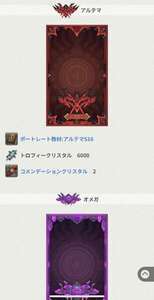 クリコン ランクイン(ランキング1桁入賞経験有)|FF14