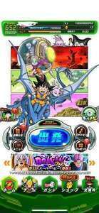 👑本日中限界値下げ‼️破格‼️急ぎ‼️LR132↑10周年虹🔥 強引退垢👑|ドッカンバトル