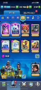 即入金値下げ有　引退　エリート22体　限界突破33体|クラロワ(クラッシュロワイヤル)