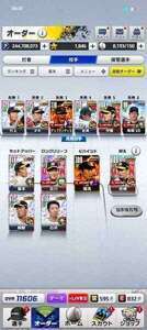 阪神純正　ove11700超|プロ野球RISING(プロライ)