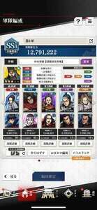 キングダム頂引退垢|キングダム 頂天