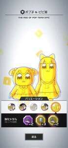 初期垢|コンパス