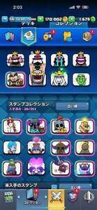 クラロワ 引退垢|クラロワ(クラッシュロワイヤル)